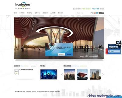 【上海松江区做网站,松江企业网站设计公司】价格,厂家,图片,互联网服务,上海品划网络科技-